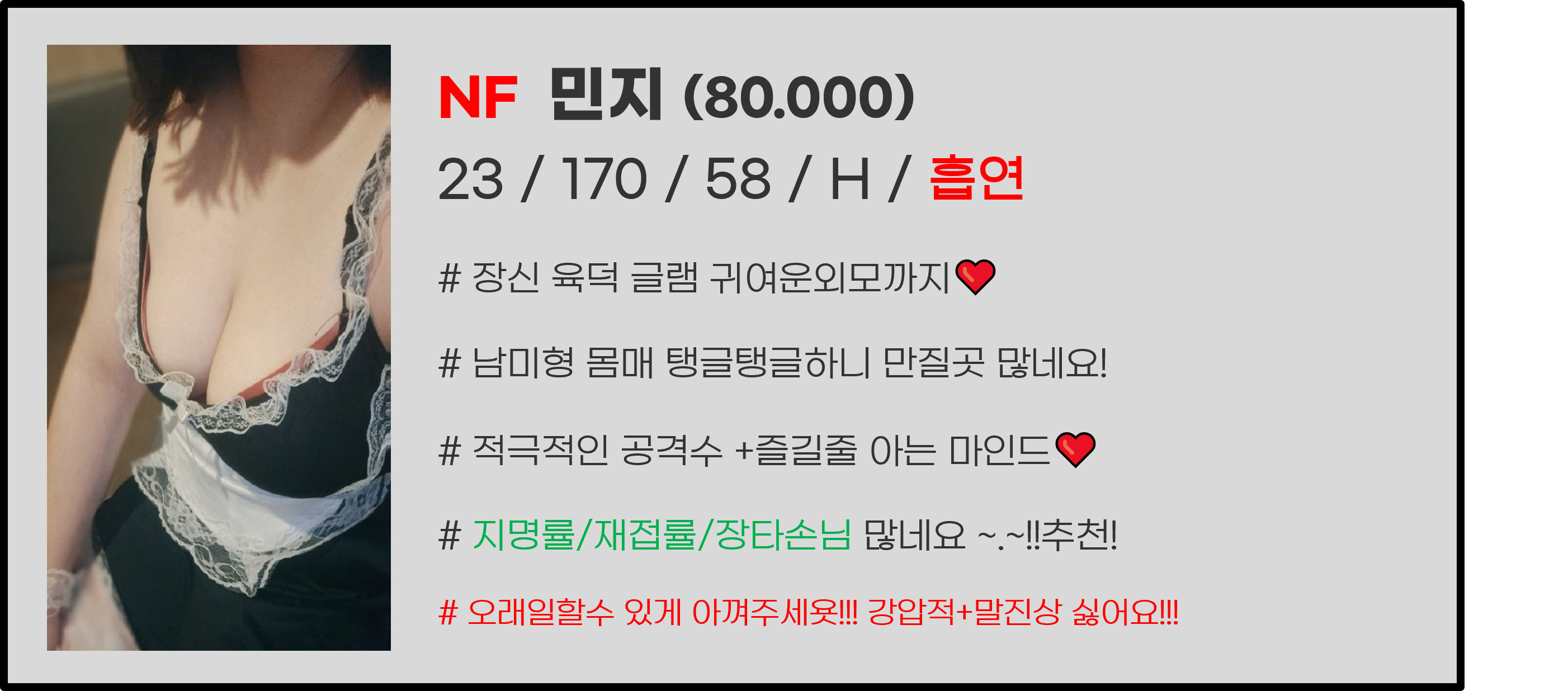 M민지.png