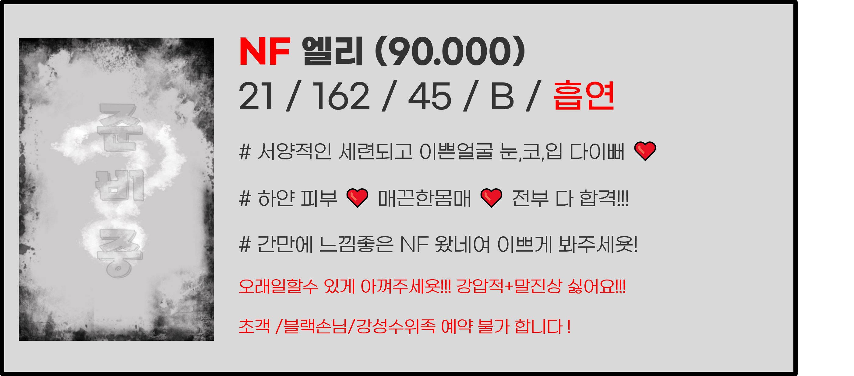 m엘리.png