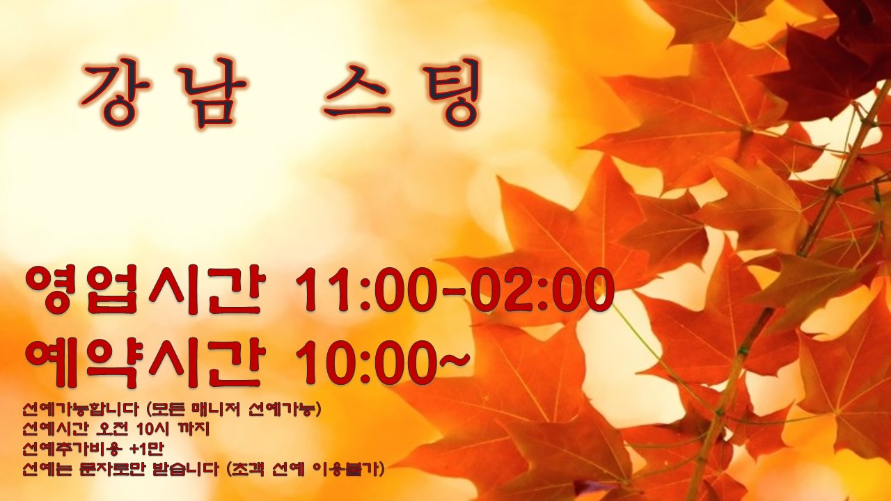 스팅2.jpg
