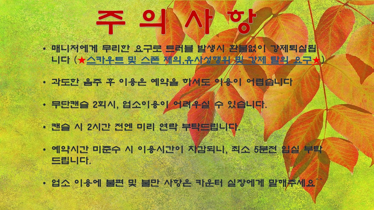 스팅3.jpg