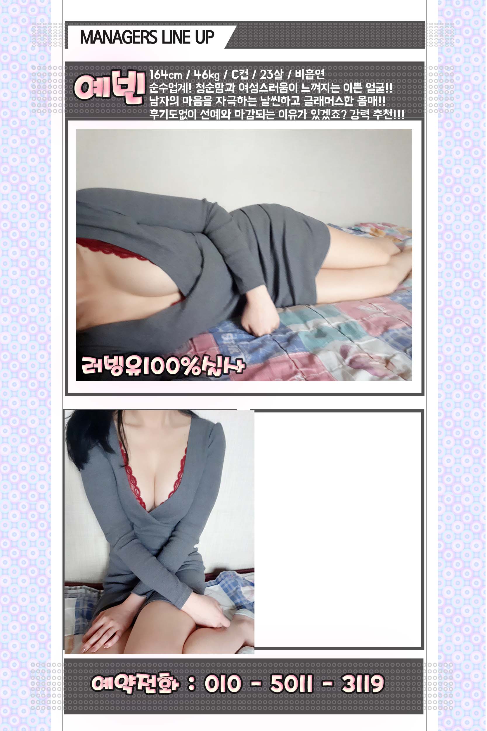 예빈 수정파일 복사1.jpg