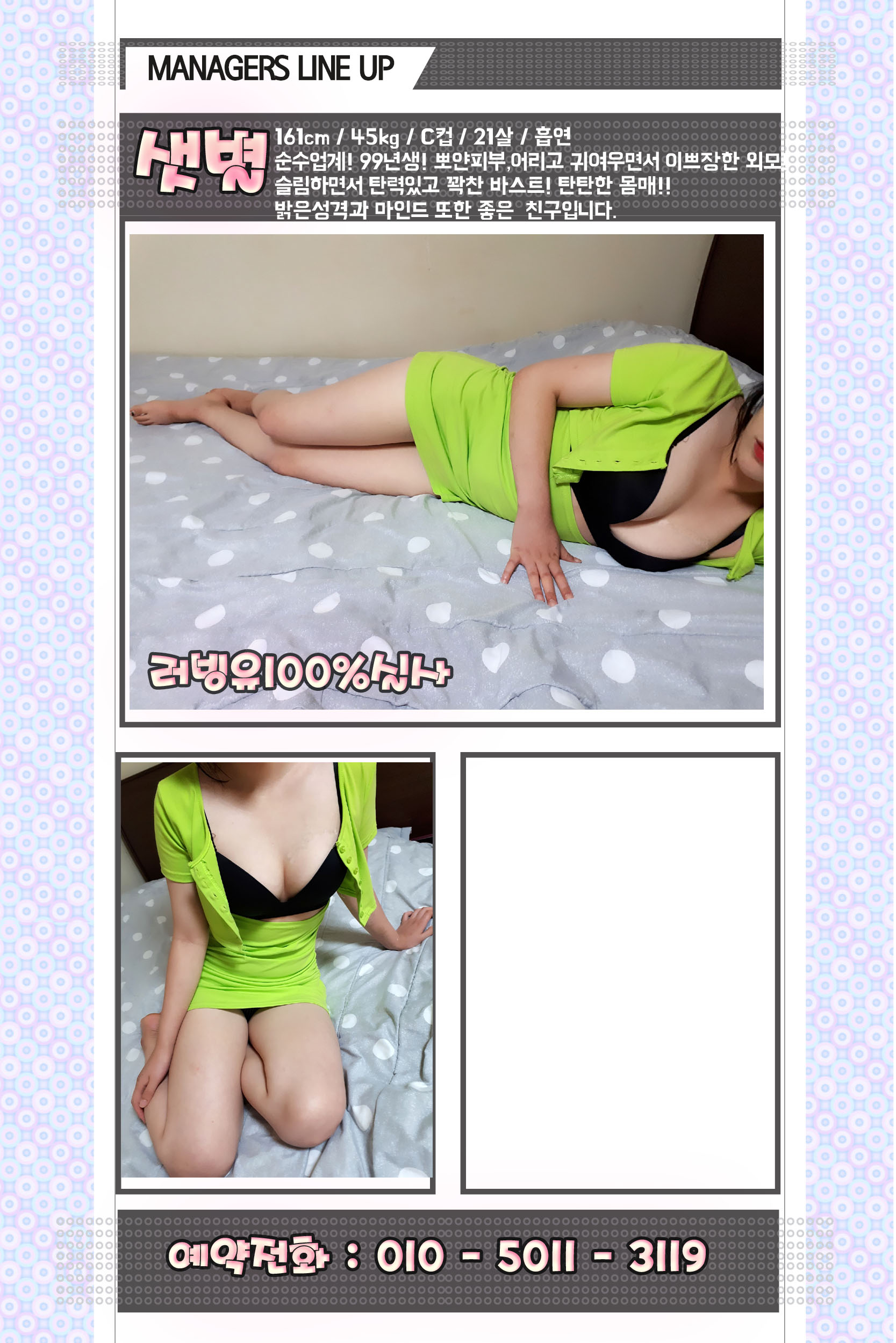 샛별 수정파일 복사3.jpg