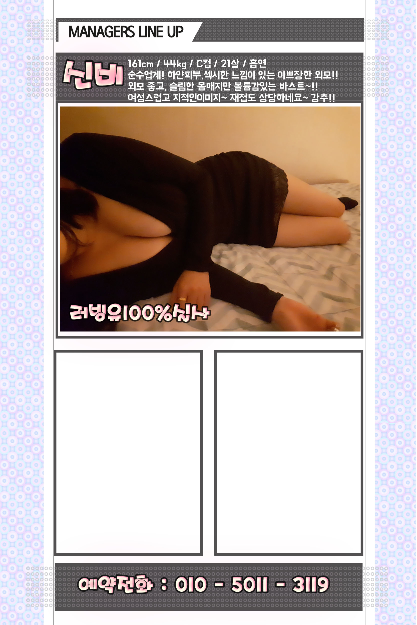 신비 수정파일 복사.jpg