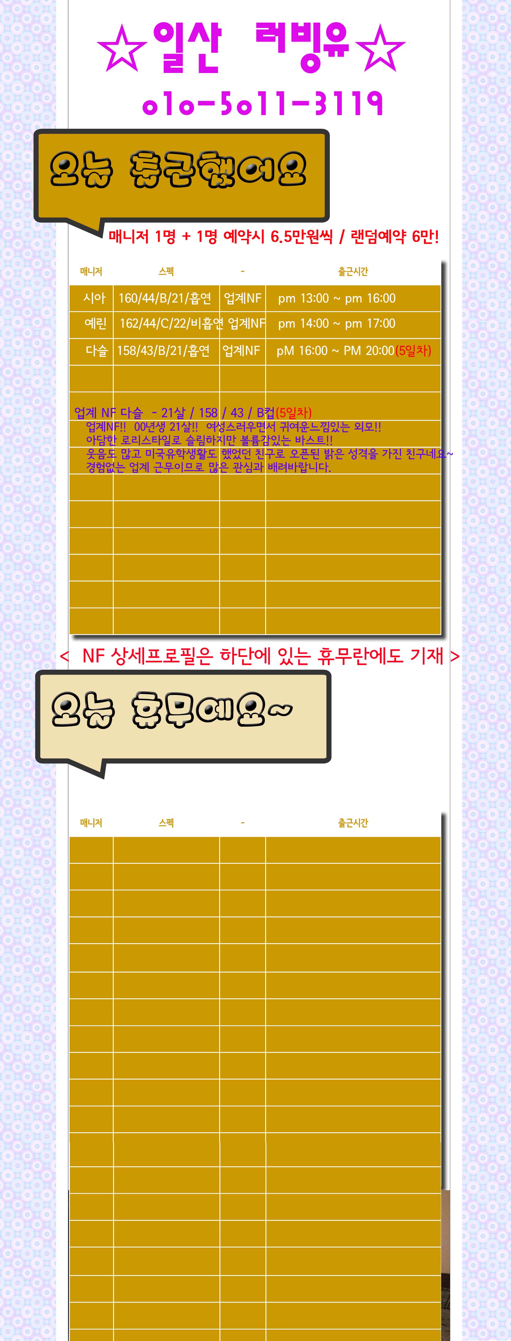 출근부(201810수정) 복사2.jpg