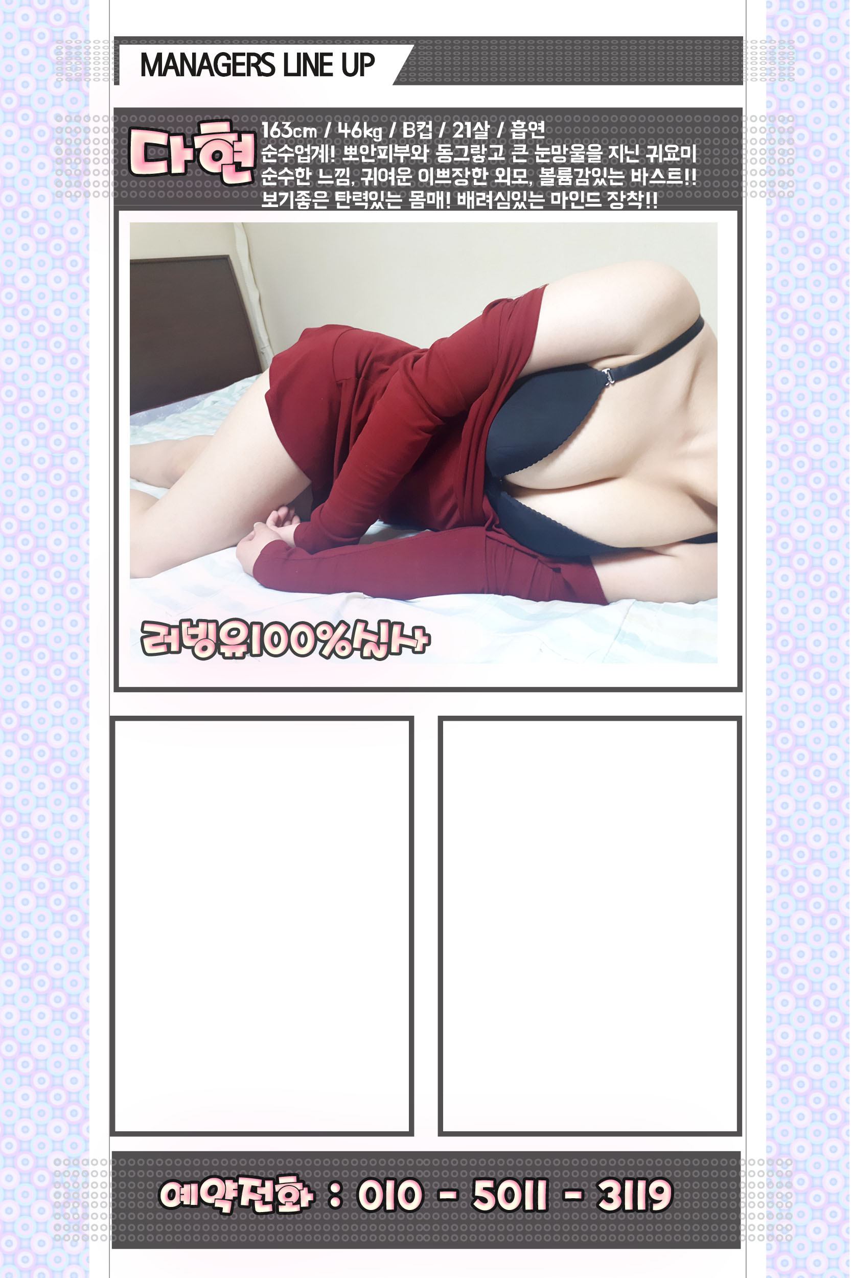 다현 수정파일 복사.jpg