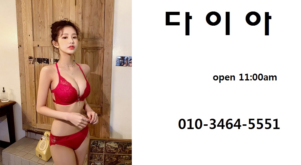 다이아.jpg