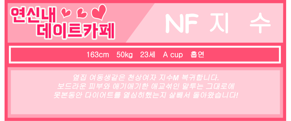 지수.png