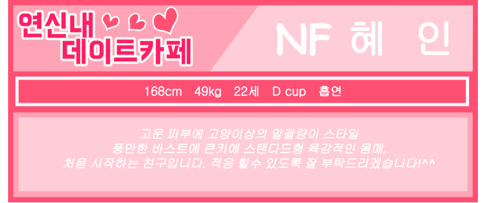 혜인.png