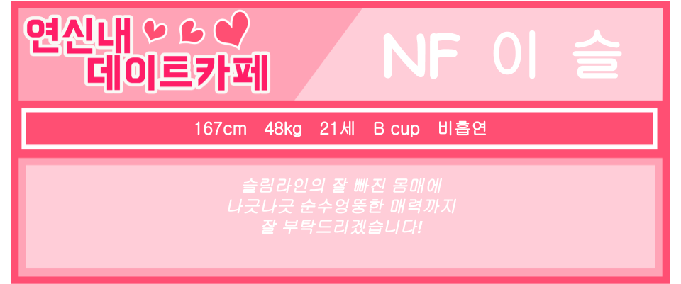 이슬.png