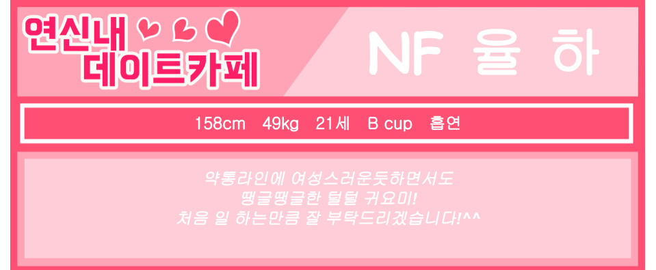 율하.png