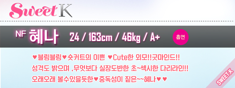 혜나.jpg