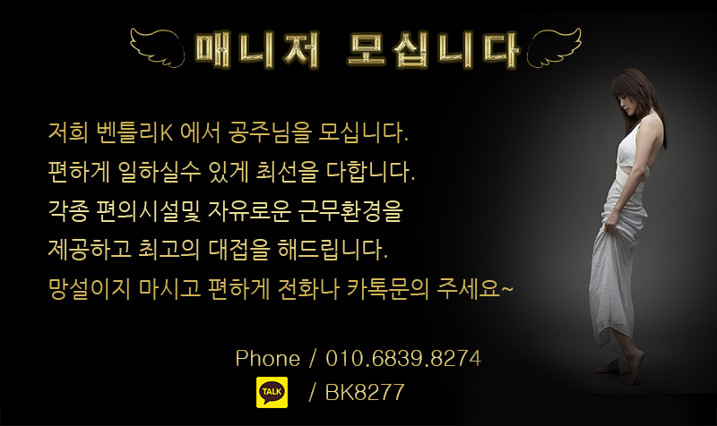 매니저 섹.jpg