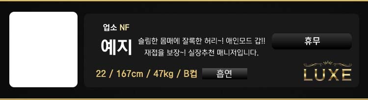 예지출근부(휴무) .JPG