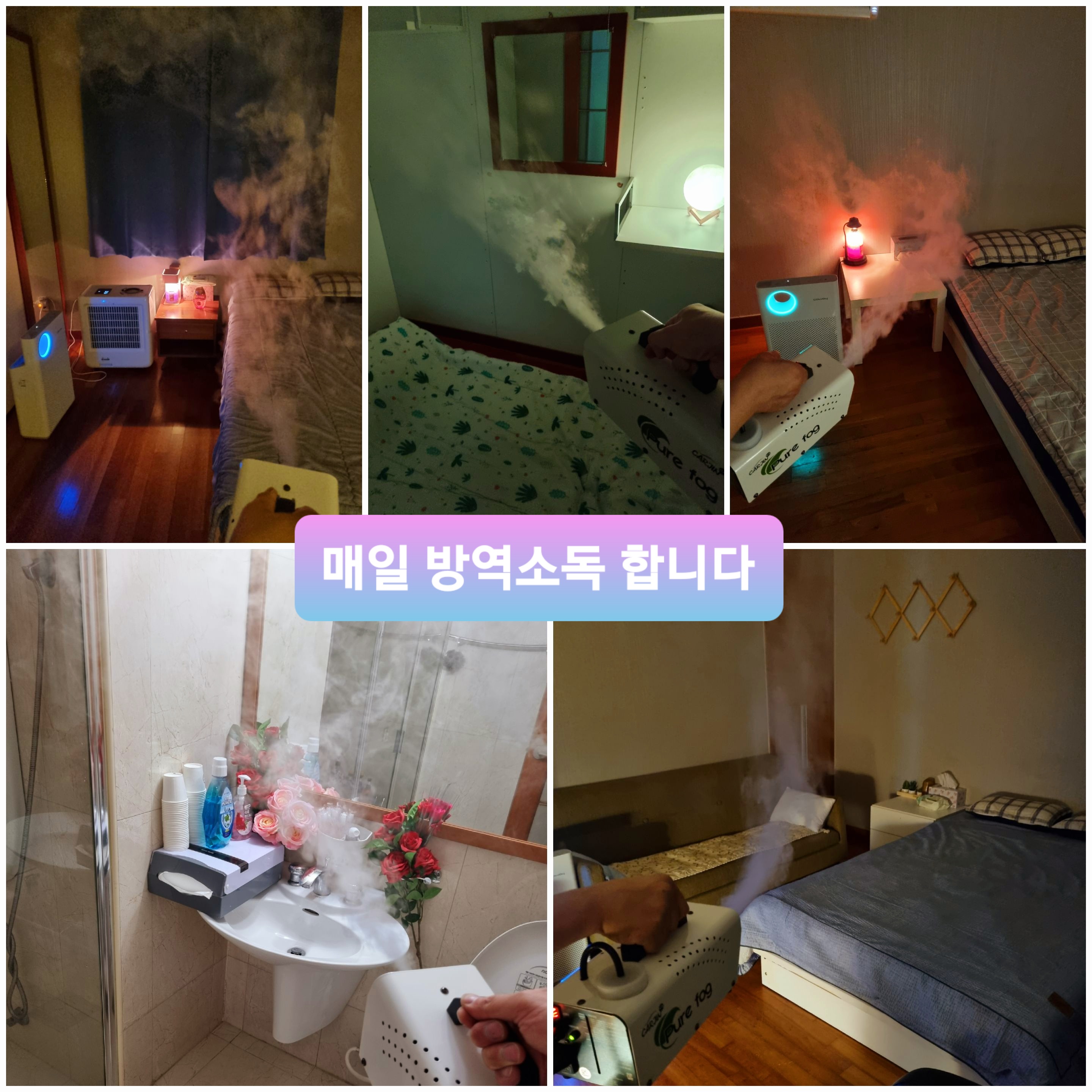 방역.jpg