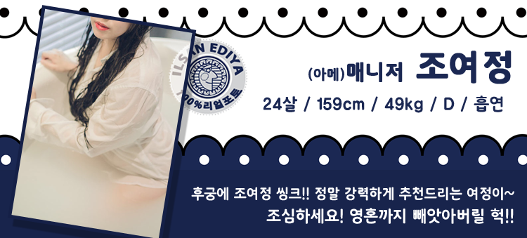 조여정.png