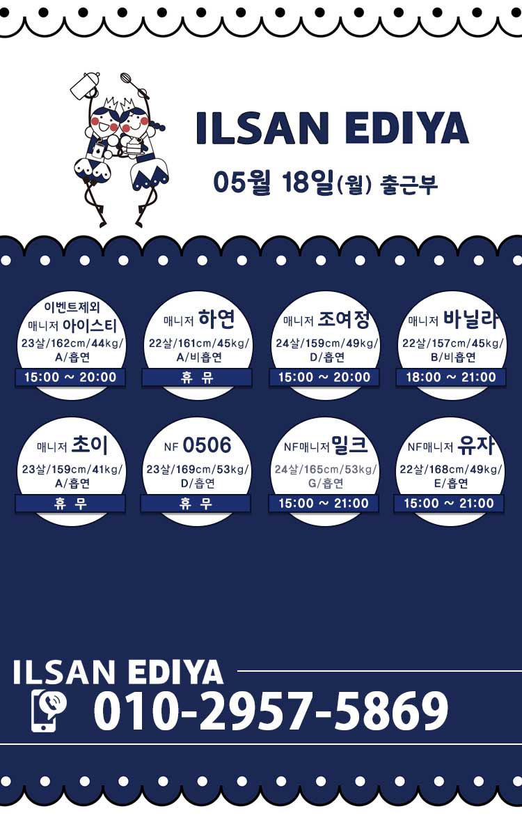 02_출근부.jpg
