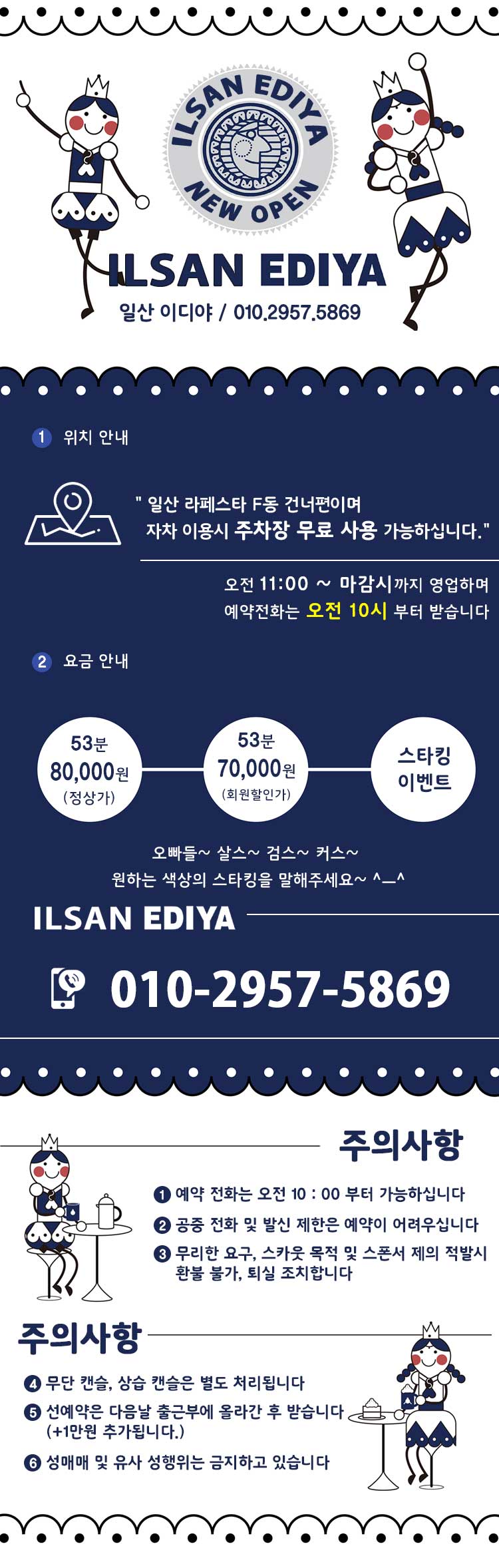 메인-이벤트.jpg