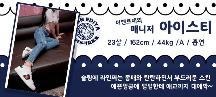 아이스티.jpg