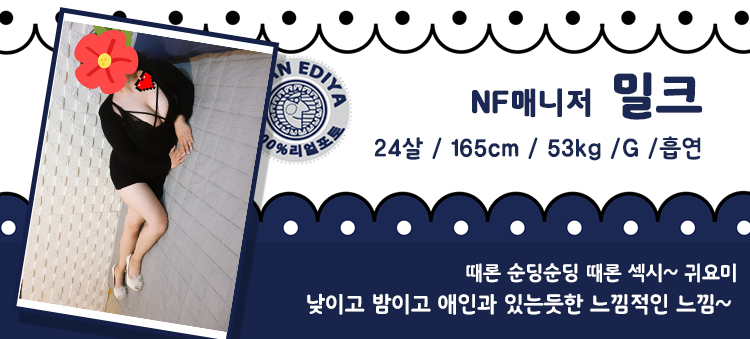 밀크.jpg