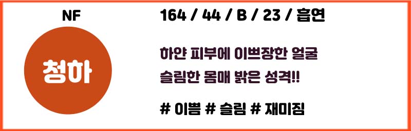청하 복사.jpg