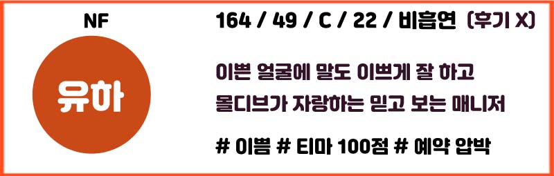 유하 복사.jpg