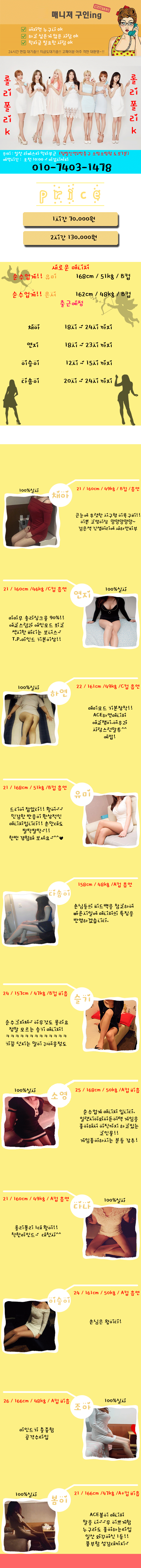 출근부4444.gif