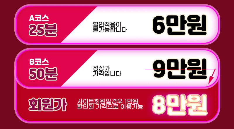 (5)가격표(5).gif