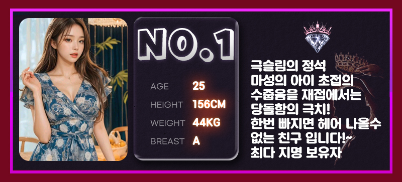 소개팅녀1(채영).jpg
