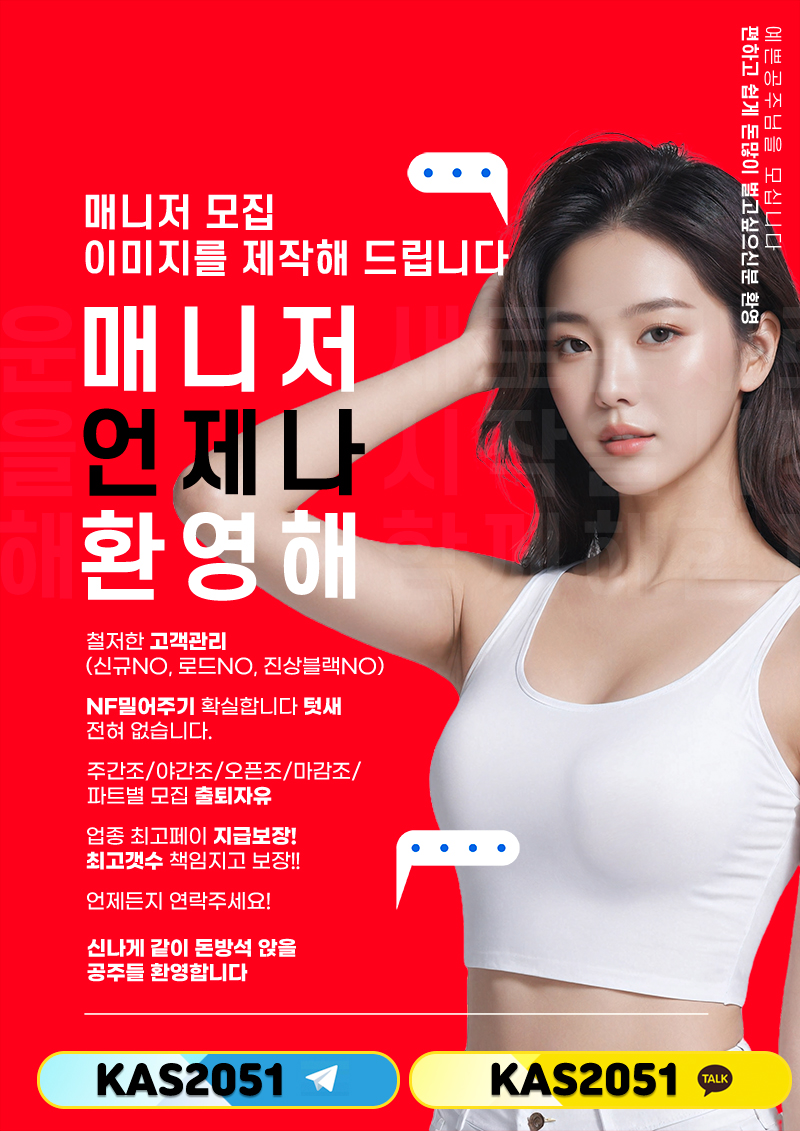 (2)구인구직(2).jpg