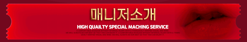 (8.5)매니져소개(8.5)삭제금지.gif