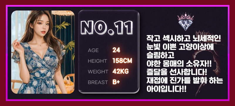 소개팅녀11(로아).jpg