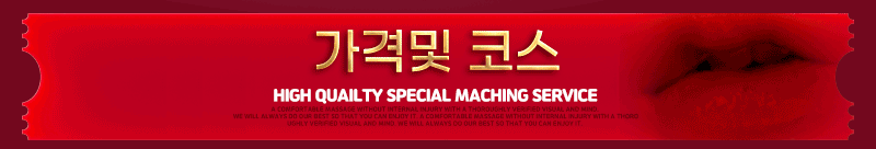 (4.5)가격및코스(4.5)삭제금지.gif