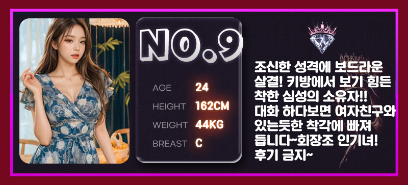 소개팅녀9(이슬).jpg
