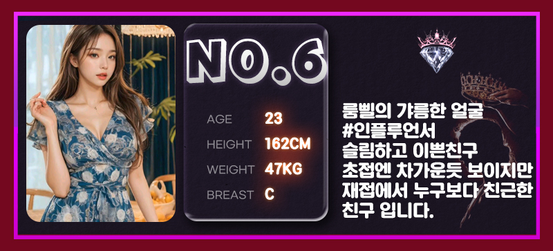 소개팅녀6(유화).jpg