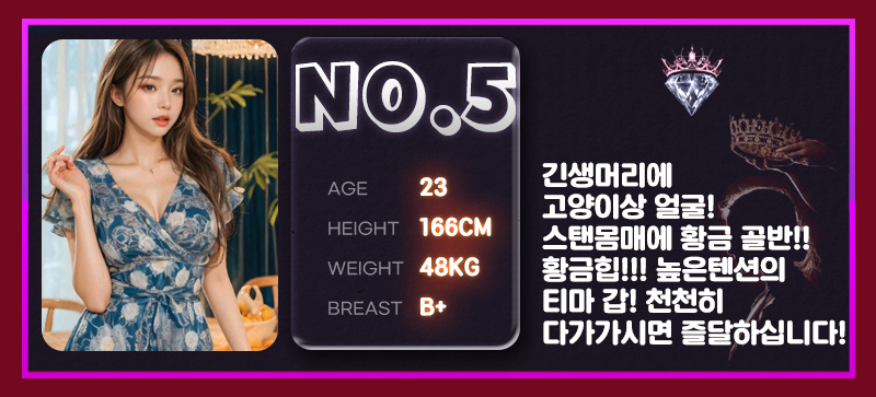 소개팅녀5(지니).jpg
