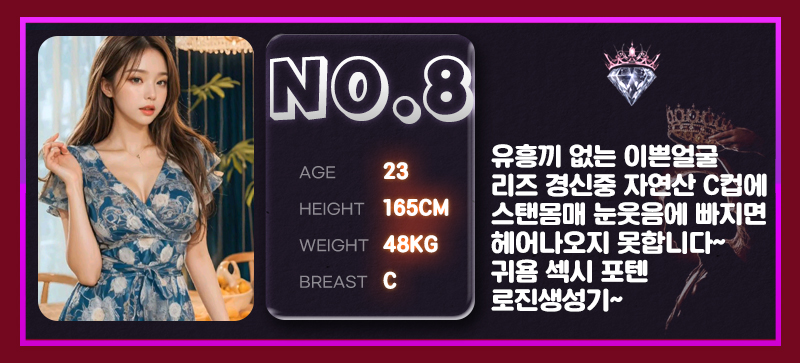 소개팅녀8(아루).jpg