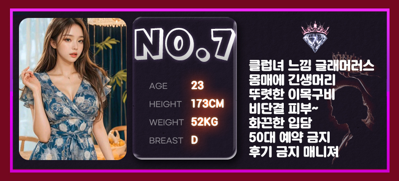 소개팅녀7(화련).jpg