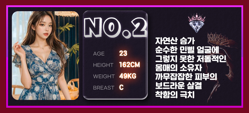 소개팅녀2(은비).jpg