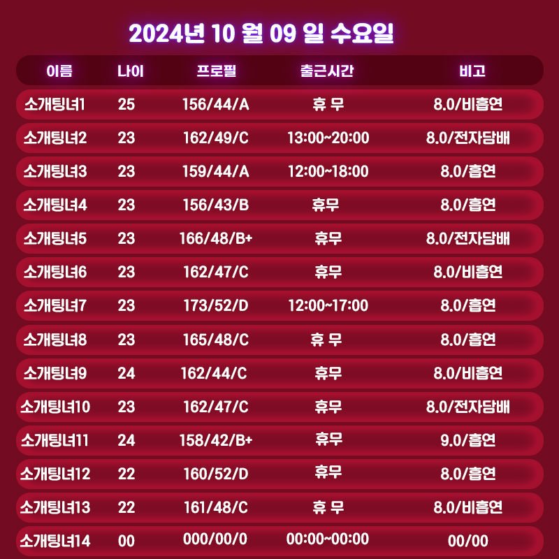 (8)매일출근부(8).jpg