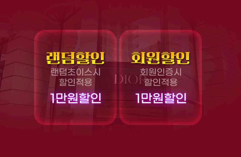 (6)할인내역(6).gif