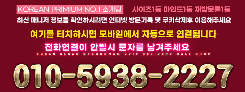 (7)소개팅-전화번호(7).gif