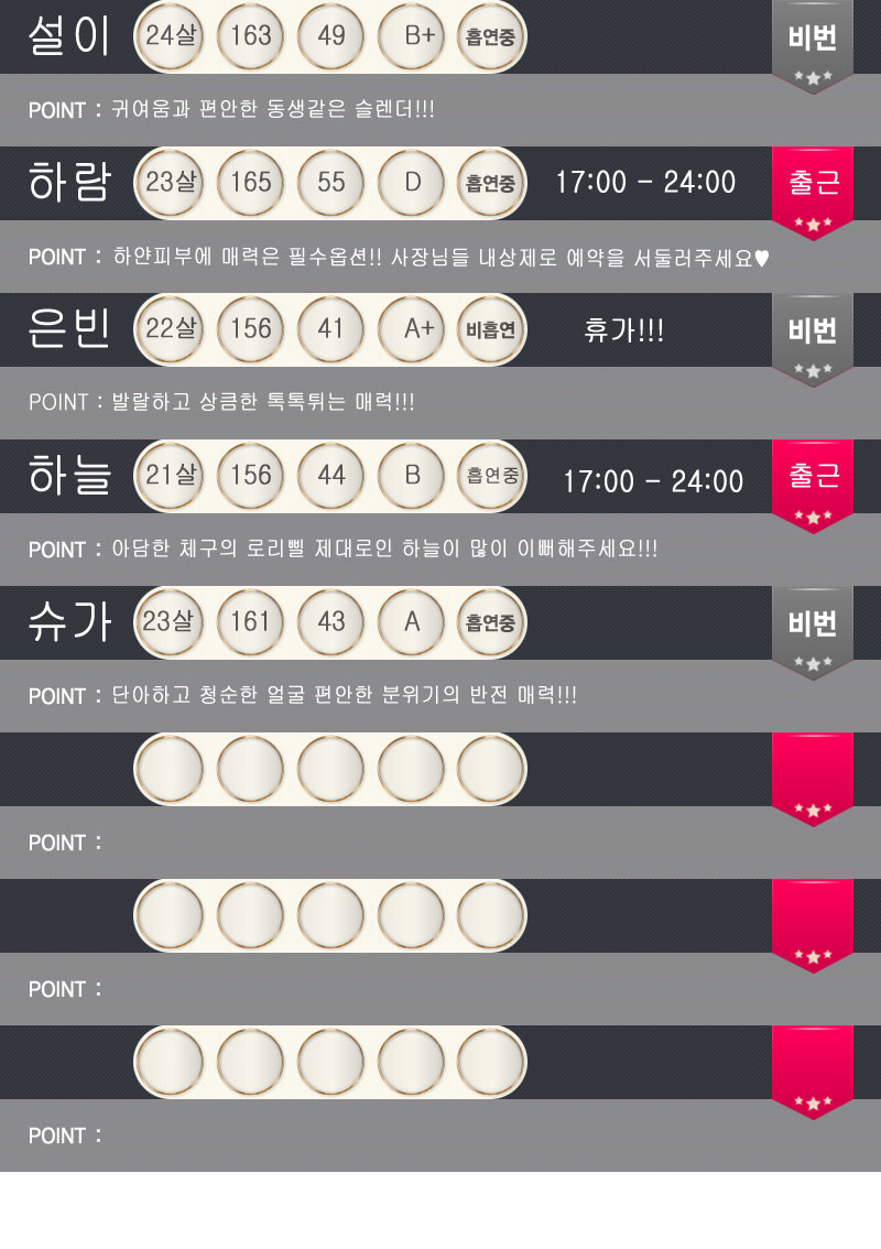 출근부원본최종수정파일123.jpg