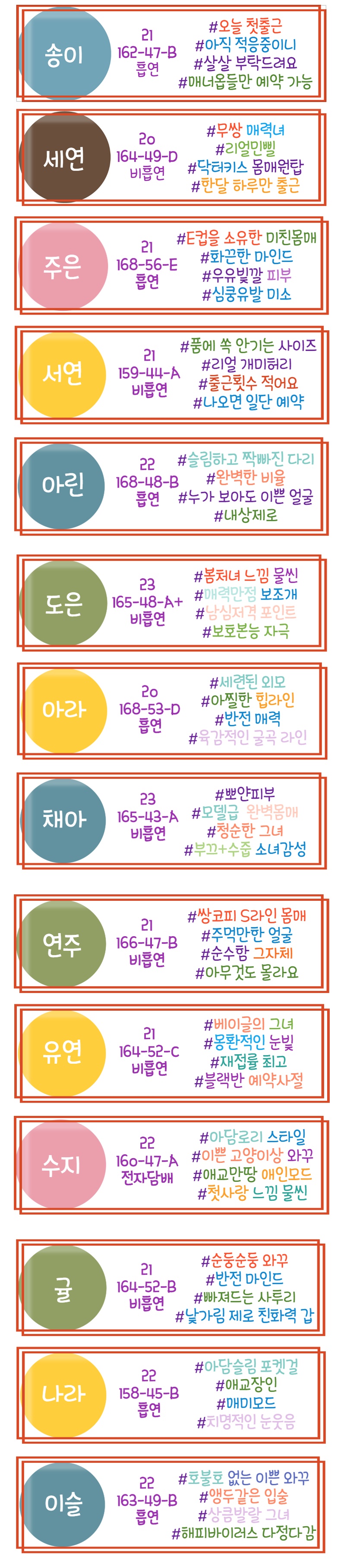 프로필.jpg