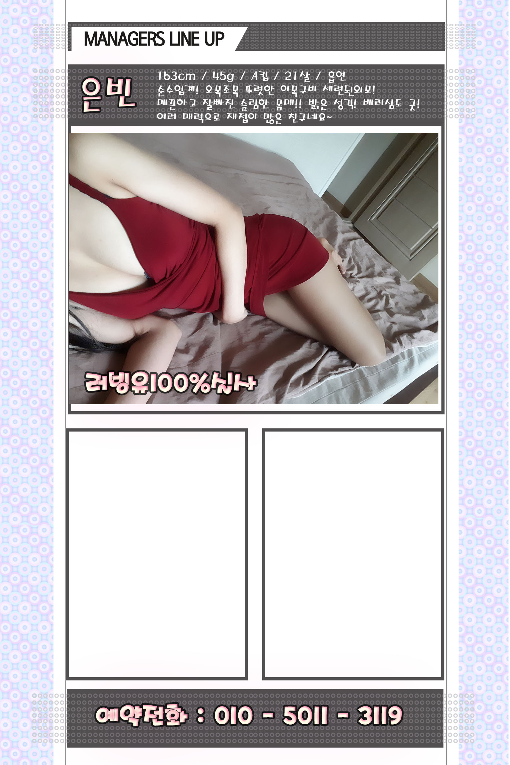 은빈 프로필 수정파일.jpg