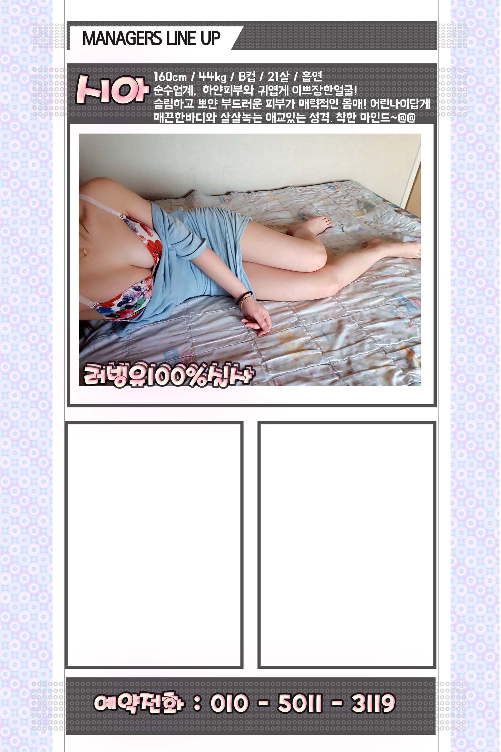 시아 수정파일 복사2.jpg