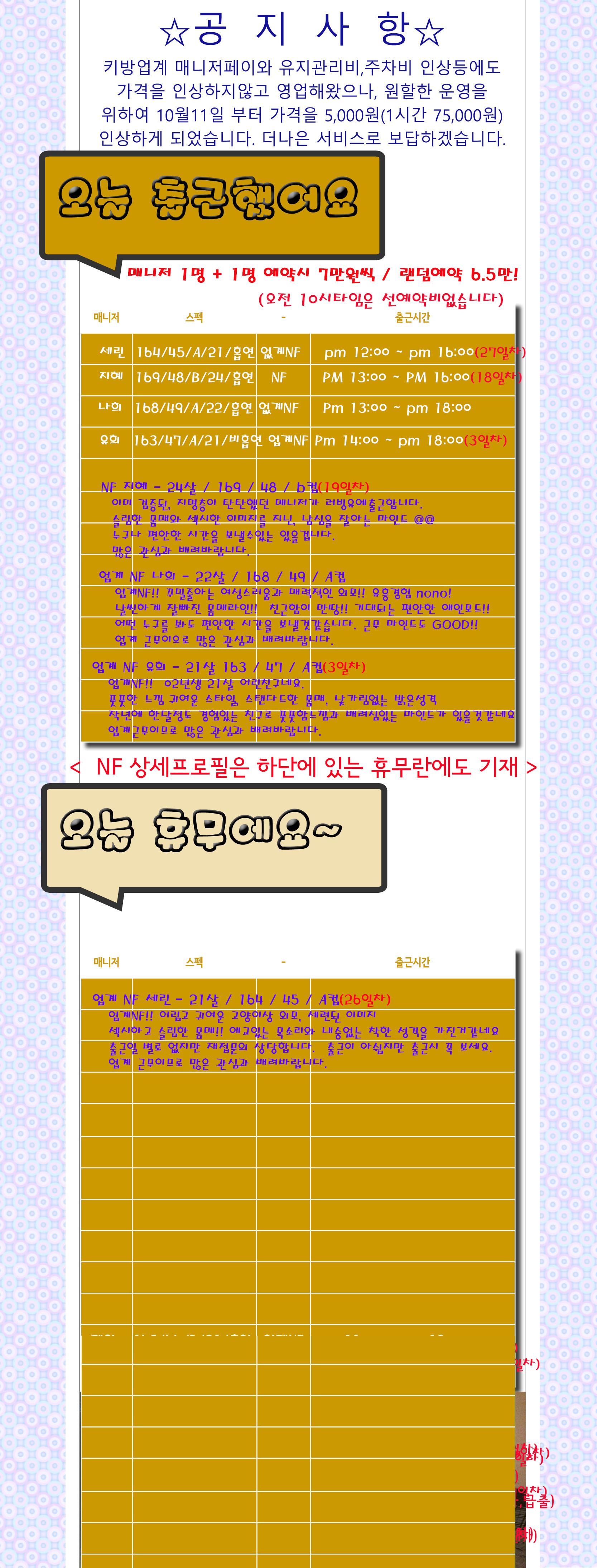 출근부(202112)2.jpg