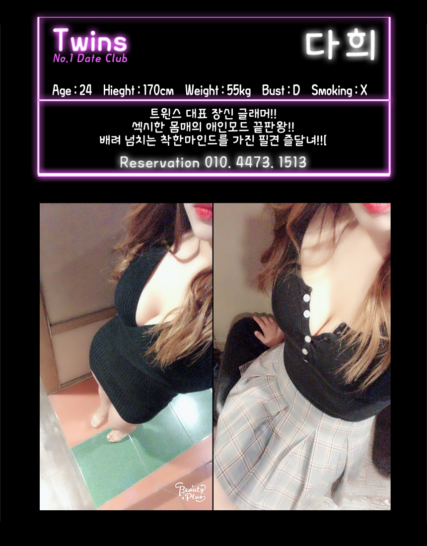 네임테그_다희.jpg