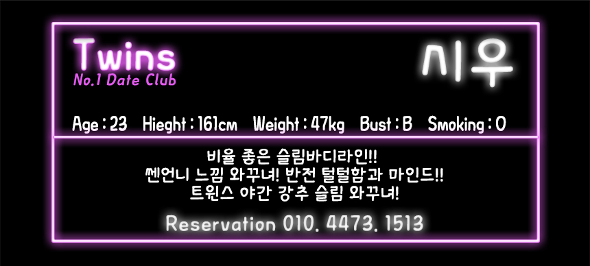 new_네임태그_시우.jpg