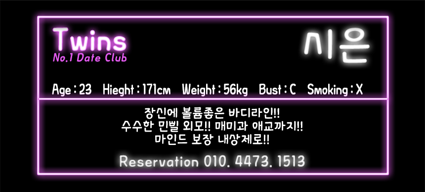 new_네임태그_시은.jpg