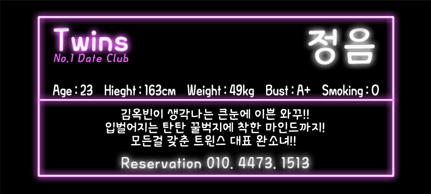 네임테그_정음.jpg